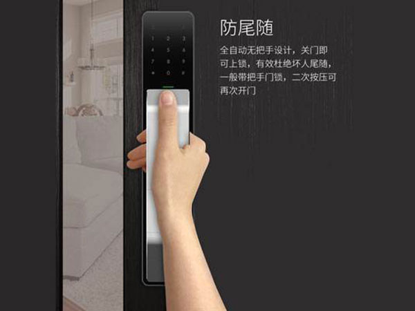 东至24小时上门开锁公司